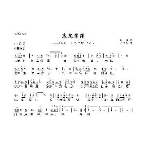 庭院深深_歌曲简谱_词曲:琼瑶 刘家昌