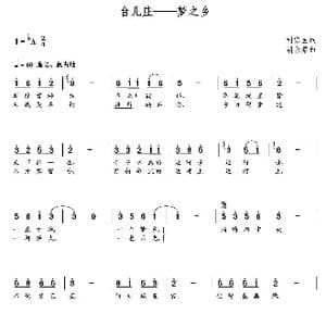 台儿庄 梦之乡_歌曲简谱_词曲:刘宗国 朝乐蒙