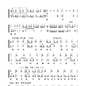 菱花镜_歌曲简谱