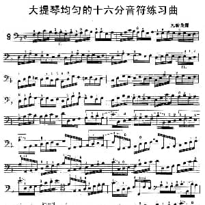 大提琴均匀的十六分音符练习曲 克勒最尔