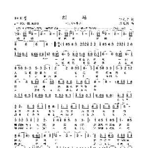 烈马_歌谱投稿_词曲:时夫宝 郝玉林