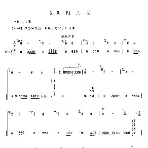 二胡谱 | 春到人间 二胡独奏 扬琴伴奏 唐镜前改编