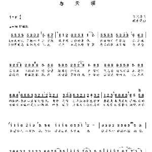 春天颂_歌曲简谱_词曲:许秋萍 朝乐蒙