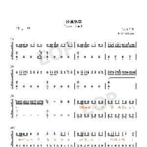 沙漠骆驼_歌谱投稿_词曲:展展与罗罗 展展与罗罗