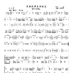 美丽的草原我的家_歌曲简谱_词曲: 阿拉腾奥勒