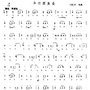 口琴谱 | 华丽圆舞曲