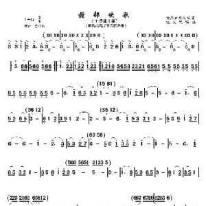 赣鄱欢歌_歌曲简谱_词曲: 沈文锆