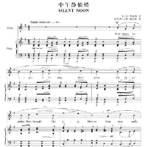 中午静悄悄_外国歌谱