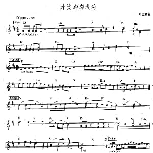 电子琴谱 | 外婆的澎湖湾 爵士乐版 叶佳修