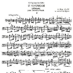 PIATTI 12 Caprices 之4 大提琴