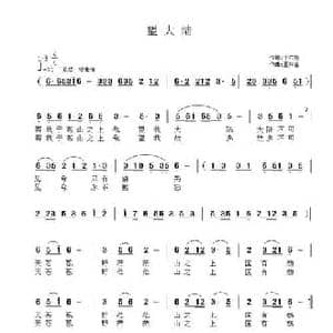 望大陆_民歌简谱_词曲:于右任 王林金