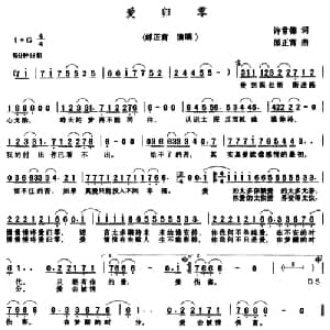 爱归零_通俗唱法乐谱_词曲:许常德 邰正宵