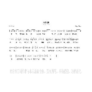 祝福祖国_歌曲简谱_词曲:韩成 韩成