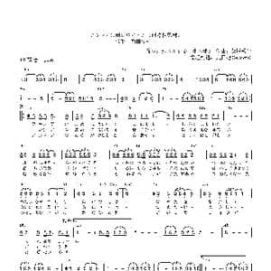 日 アカシアの雨がやむとき_歌曲简谱_词曲:水木かおる 水木薰 藤原秀行