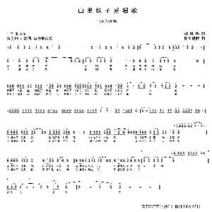 山里妹子爱唱歌_歌曲简谱_词曲:胡风华 陈生铠群