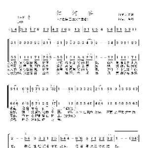 加 红河谷_歌谱投稿