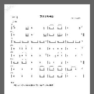鄂尔多斯舞曲_歌谱投稿_词曲: 陈国冲收集整理