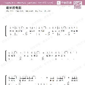 最长的电影_歌谱投稿_词曲:周杰伦 周杰伦