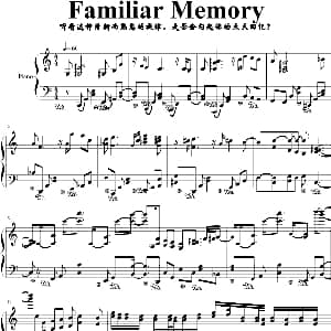 Familiar Memory 钢琴谱