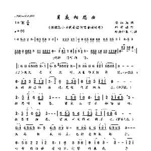 月夜相思曲_歌曲简谱_词曲:蒋锦鸿 邱芳德