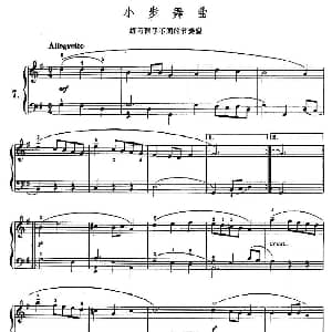 小步舞曲 钢琴谱 巴赫
