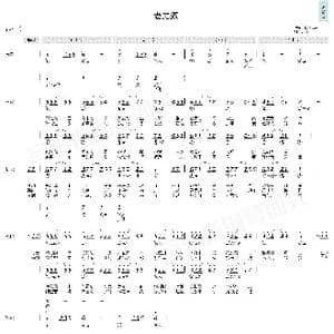 老男孩_歌曲简谱_词曲:筷子兄弟 大桥卓弥