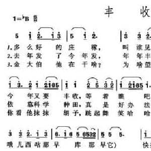 春天来了_民歌简谱