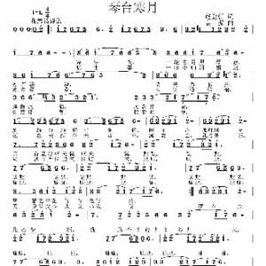 琴台寒月_歌曲简谱_词曲:赵金朝 姜振