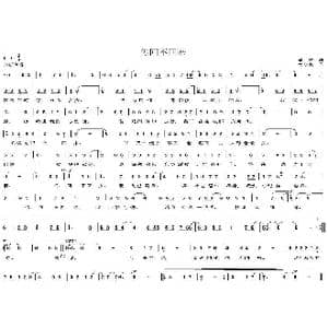 你回不回来_歌曲简谱_词曲:张建 韦龙东