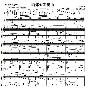 考级初级曲目 帕都亚那舞曲 钢琴谱
