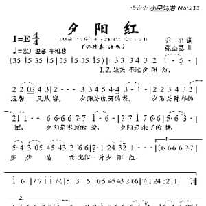 夕阳红_歌曲简谱_词曲:乔羽 张丕基