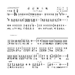 恋恋黄土地_歌曲简谱_词曲:贺灵安 冯海龙