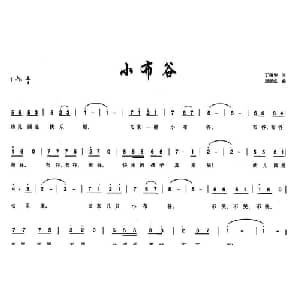 小布谷_儿歌乐谱