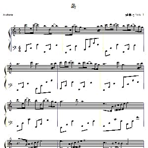 岛 钢琴谱 蒋崇斌