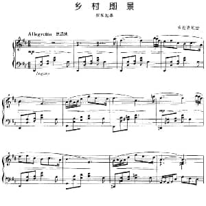 乡村即景 钢琴谱 索伦高娃