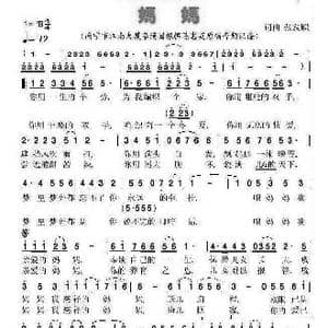 妈妈_歌曲简谱_词曲:张友殿 张友殿