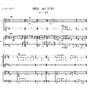 献给一架旧钢琴合唱谱_歌曲简谱