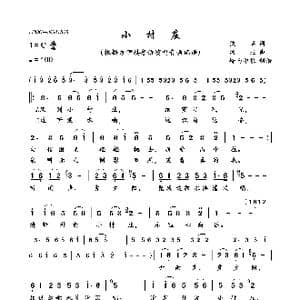 小村庄_歌曲简谱_词曲:佚名 汤尼