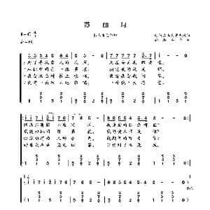 苏丽珂_歌曲简谱_词曲:A.阿力山大罗夫改编 孙维善译词 格鲁吉亚民歌