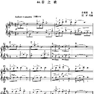 小提琴谱 | 初级小提琴二重奏 春之歌 李冕相曲 梁訢改编