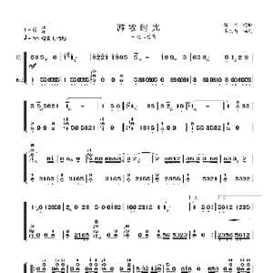 游牧时光_歌曲简谱_词曲:靳松词曲 李文祥编曲