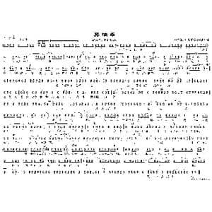 买油条_歌谱投稿