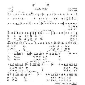 亏欠_歌曲简谱_词曲:张世军 马跃成