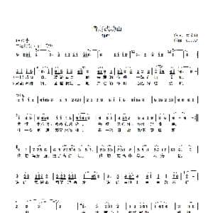 情定武功山_歌曲简谱_词曲:佟文西 张长德