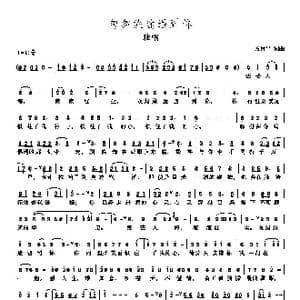 匆匆旅途遇到你_歌谱投稿_词曲:方竹平 方竹平