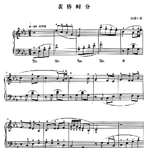 黄昏时分 钢琴谱 泰国民歌 杜亚雄