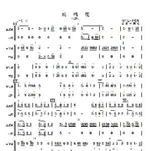 纺棉花_歌曲简谱_词曲: 绵阳老木子缟配