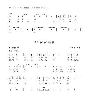 海口颂歌_歌曲简谱_词曲:朱国鑫 朱国鑫