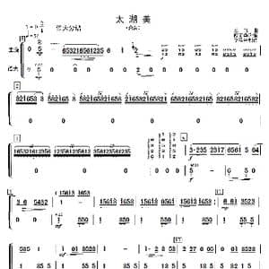 太湖美_歌谱投稿_词曲: 龙飞