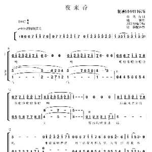 夜来香合唱简谱_歌曲简谱